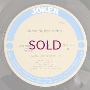画像3: McCoy Tyner - McCoy