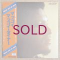 McCoy Tyner - McCoy