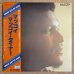 画像1: McCoy Tyner - McCoy (1)