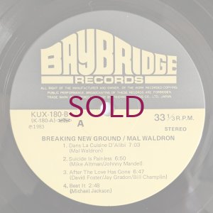 画像3: Mal Waldron - Breaking New Ground