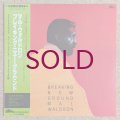 Mal Waldron - Breaking New Ground