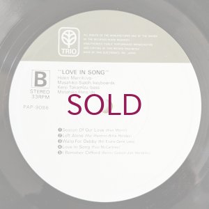 画像4: Helen Merrill - Love In Song