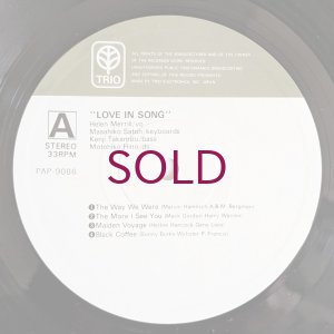 画像3: Helen Merrill - Love In Song