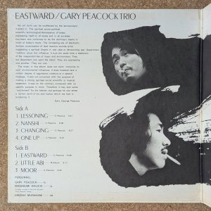 画像3: Gary Peacock Trio - Eastward