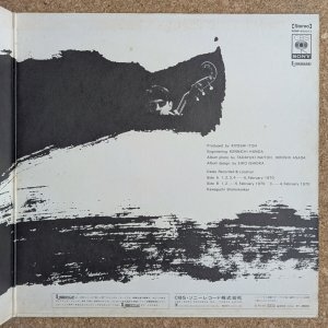画像4: Gary Peacock Trio - Eastward