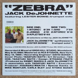 画像2: Jack DeJohnette - Zebra