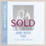 John Hicks Trio - East Side Blues