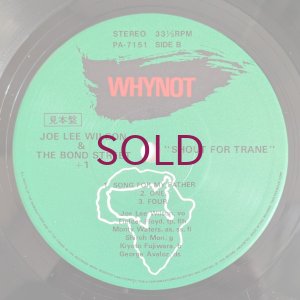 画像4: Joe Lee Wilson & The Bond Street + 1 - Shout For Trane