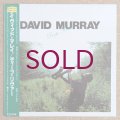 David Murray - Deep River