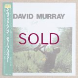 David Murray - Deep River