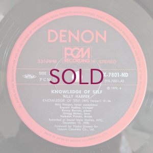 画像3: Billy Harper - Knowledge Of Self
