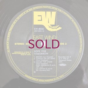 画像4: Don Friedman - Hope For Tomorrow