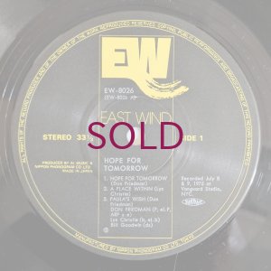 画像3: Don Friedman - Hope For Tomorrow