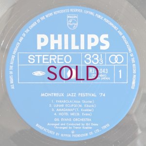 画像3: Gil Evans Orchestra - Montreux Jazz Festival '74