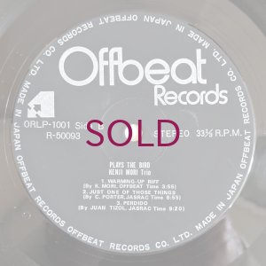 画像4: Kenji Mori Trio - Plays The Bird