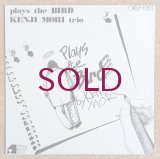 Kenji Mori Trio - Plays The Bird