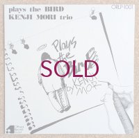 Kenji Mori Trio - Plays The Bird
