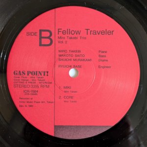 画像4: Miro Takebi Trio - Fellow Traveler