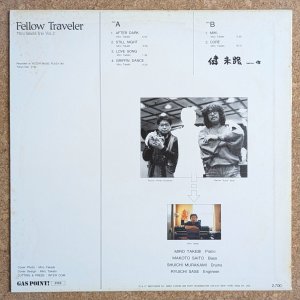 画像2: Miro Takebi Trio - Fellow Traveler