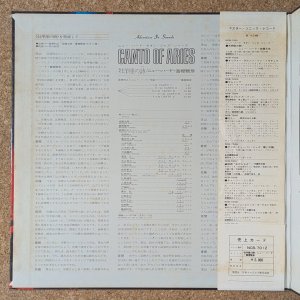 画像3: Toshiyuki Miyama & His New Herd + Masahiko Togashi - Canto Of Aries