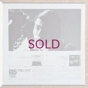 画像4: Toshiyuki Miyama & His New Herd + Masahiko Togashi - Canto Of Aries