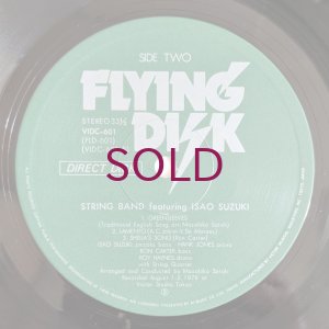 画像4: Isao Suzuki - String Band