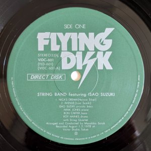 画像3: Isao Suzuki - String Band