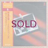 Fumio Karashima - Moonflower