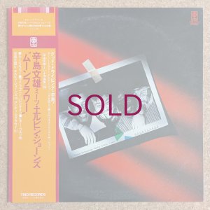 画像1: Fumio Karashima - Moonflower