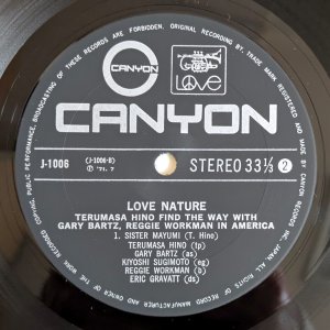 画像8: Terumasa Hino - Love Nature