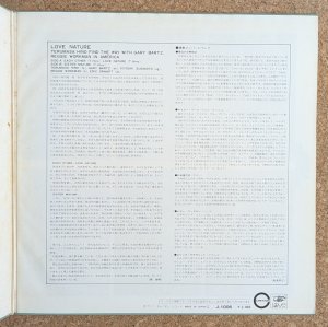 画像4: Terumasa Hino - Love Nature