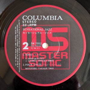 画像4: V.A. - Sensational Jazz