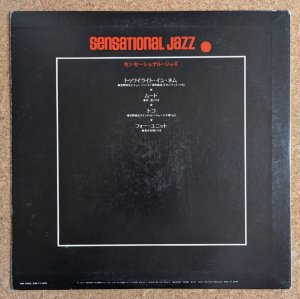 画像2: V.A. - Sensational Jazz