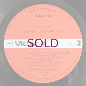 画像4: Teru Sakamoto Trio - Let's Play Jazz Piano Vol.3