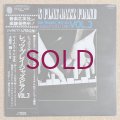 Teru Sakamoto Trio - Let's Play Jazz Piano Vol.3