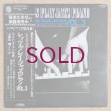 Teru Sakamoto Trio - Let's Play Jazz Piano Vol.3