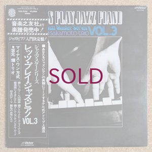 画像1: Teru Sakamoto Trio - Let's Play Jazz Piano Vol.3