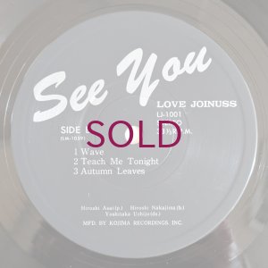画像4: Love Joinuss - See You