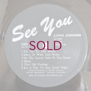 画像3: Love Joinuss - See You