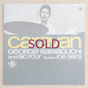 画像1: George Kawaguchi & Big Four - Caravan