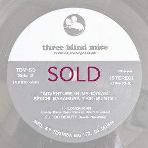 画像4: Seiichi Nakamura Trio / Quintet - Adventure In My Dream