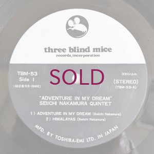 画像3: Seiichi Nakamura Trio / Quintet - Adventure In My Dream