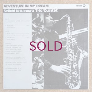 画像2: Seiichi Nakamura Trio / Quintet - Adventure In My Dream