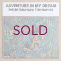Seiichi Nakamura Trio / Quintet - Adventure In My Dream