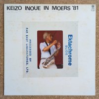Keizo Inoue - In Moers '81