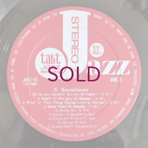 画像4: 5 Saxophones - 5 Saxophones