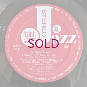 画像3: 5 Saxophones - 5 Saxophones