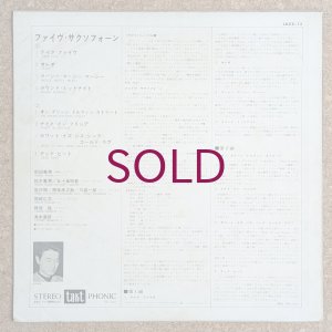 画像2: 5 Saxophones - 5 Saxophones