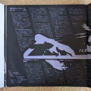 画像6: Takehiko Honda - Meets Rhythm Section featuring Sadao Watanabe