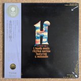 Takehiko Honda - Meets Rhythm Section featuring Sadao Watanabe